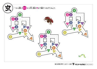 点つなぎで「虫」の書き順を覚えよう